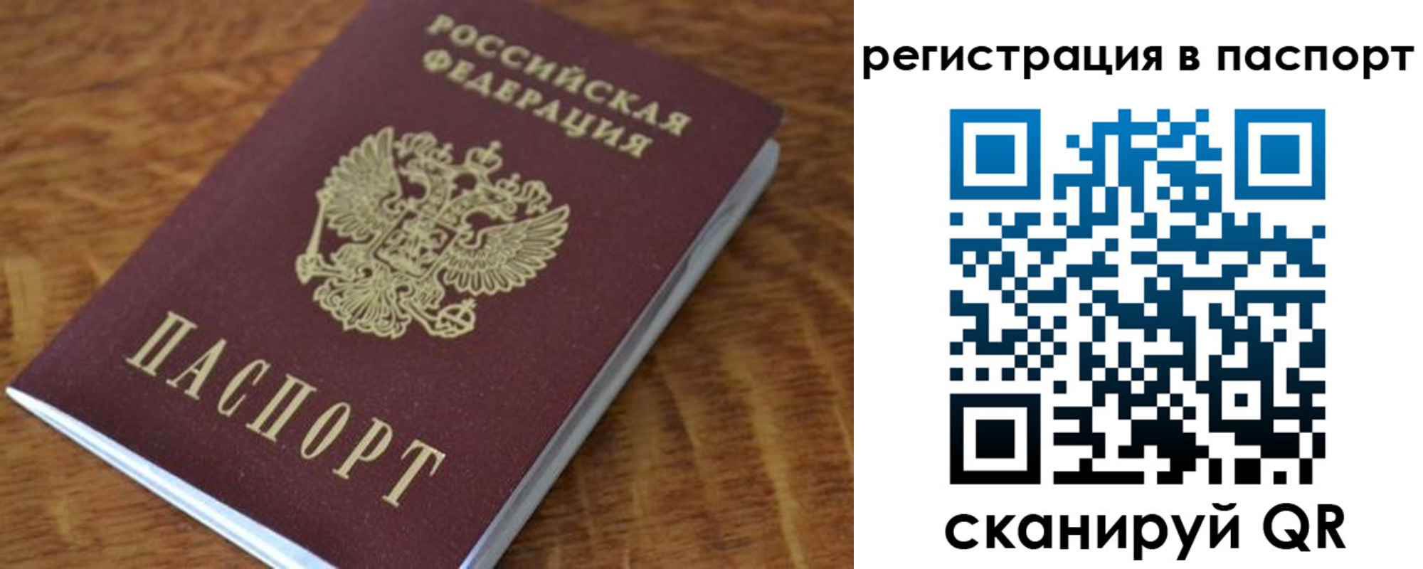 регистрация для школы в Новодвинске