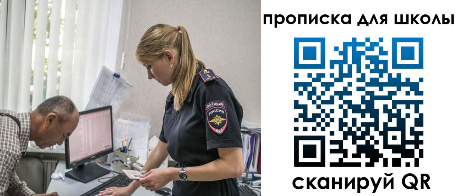 временная регистрация надежно в Новодвинске