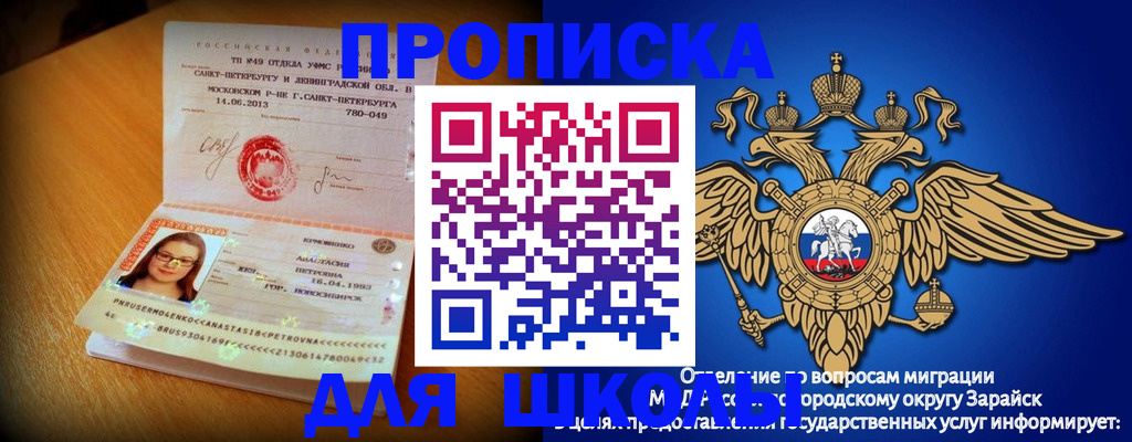 форма 3 в Новодвинске